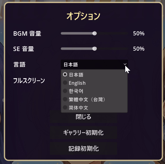 Godot Completed EchiMemory [Final] [Echichimato]