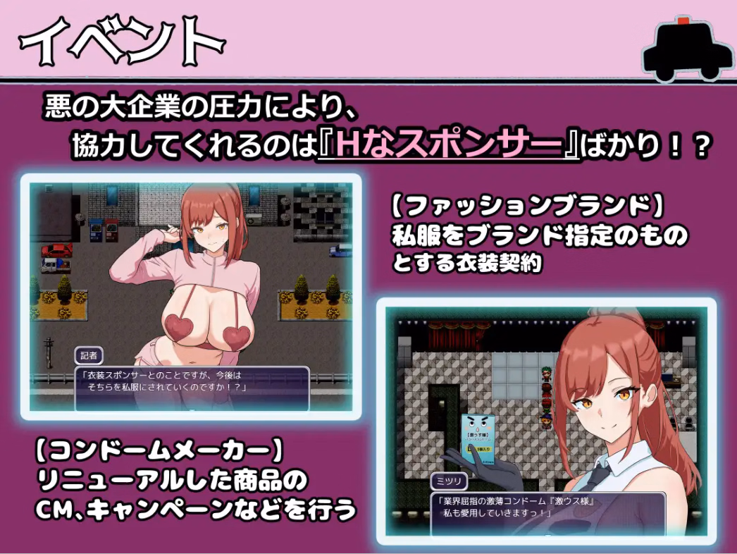 RPGM Completed Police Patron [Final] [nanasaki-ya]