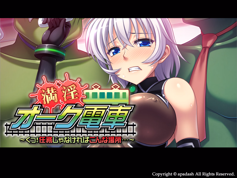 VN Others Completed Debauched Orc Train ~Damn! If It Weren’t for the Mission, I’d Never Come to a Place Like This...~ [v1.00] [Apadash]