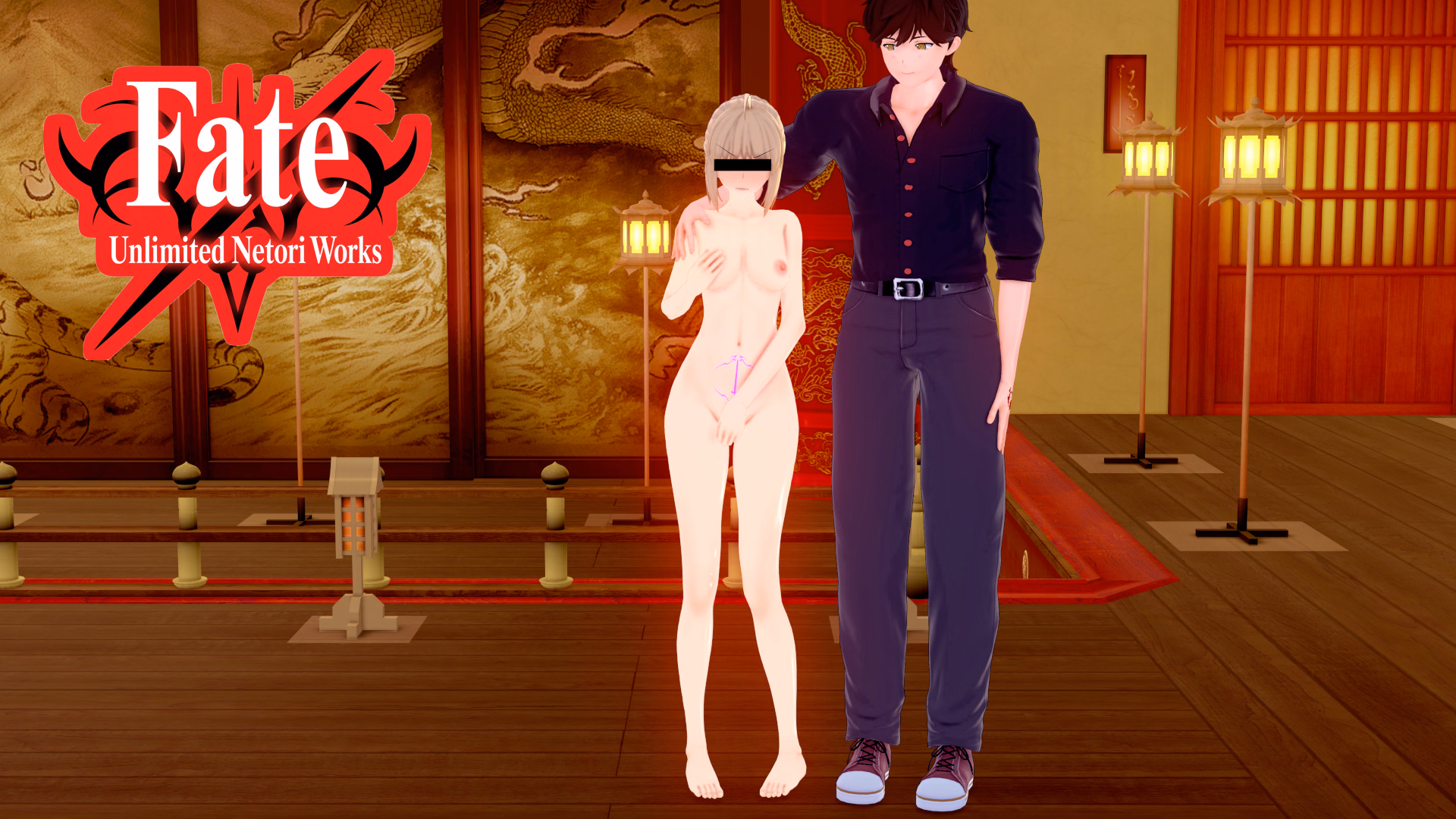 VN Ren'Py Fate/Unlimited Netori Works [v0.1] [FalloftheSerpent]