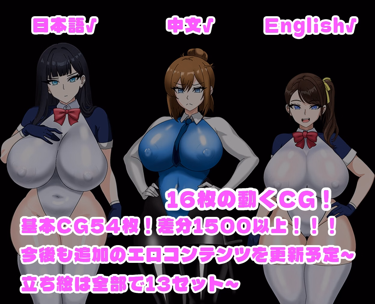 RPGM Completed Total NTR 2 [v1.0.0] [Kiya]