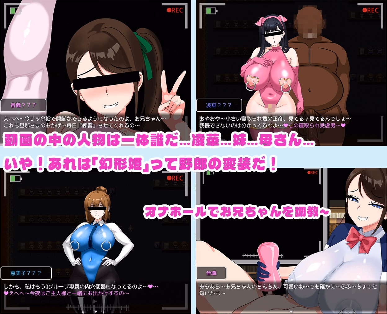 RPGM Completed Total NTR 2 [v1.0.0] [Kiya]
