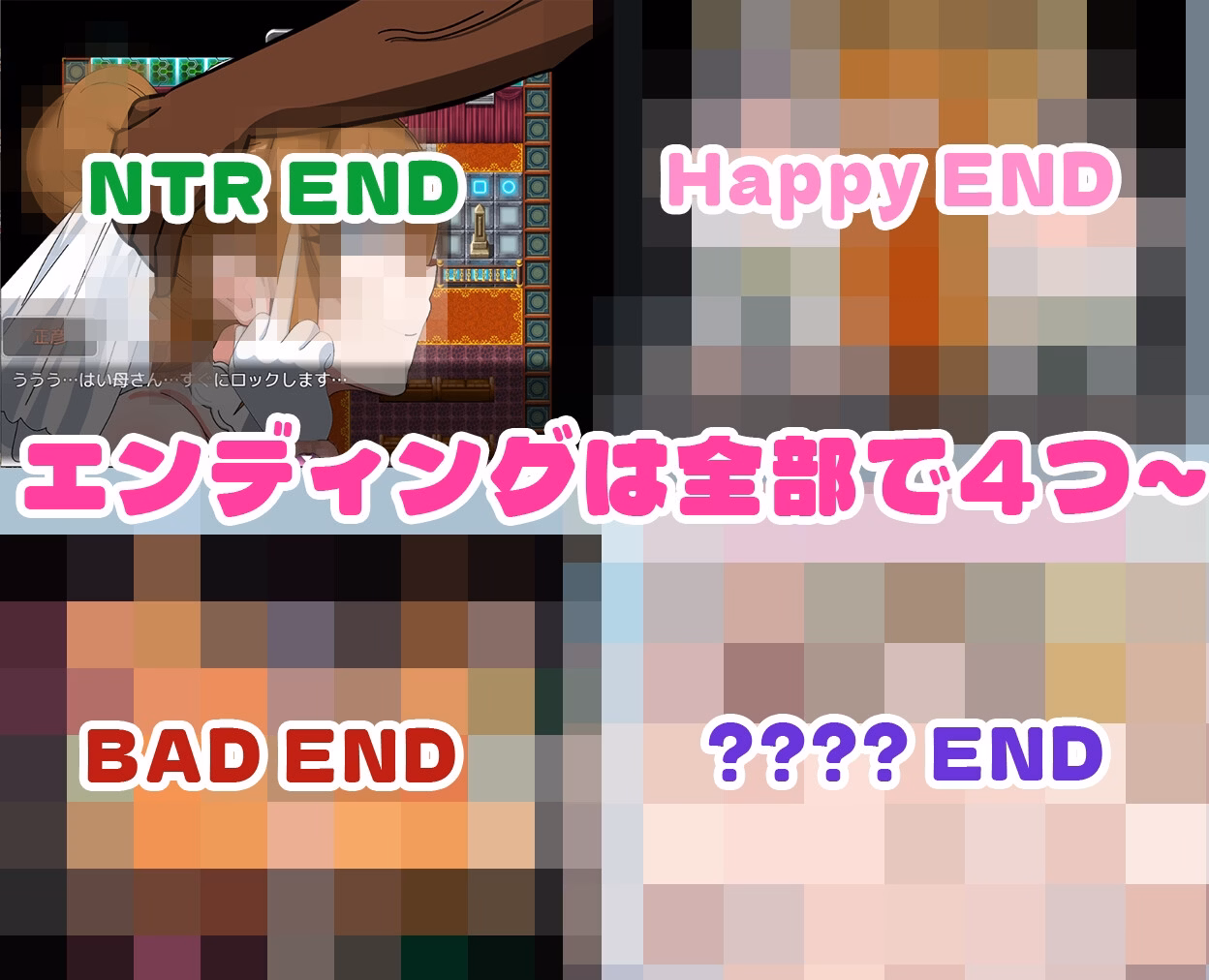 RPGM Completed Total NTR 2 [v1.0.0] [Kiya]