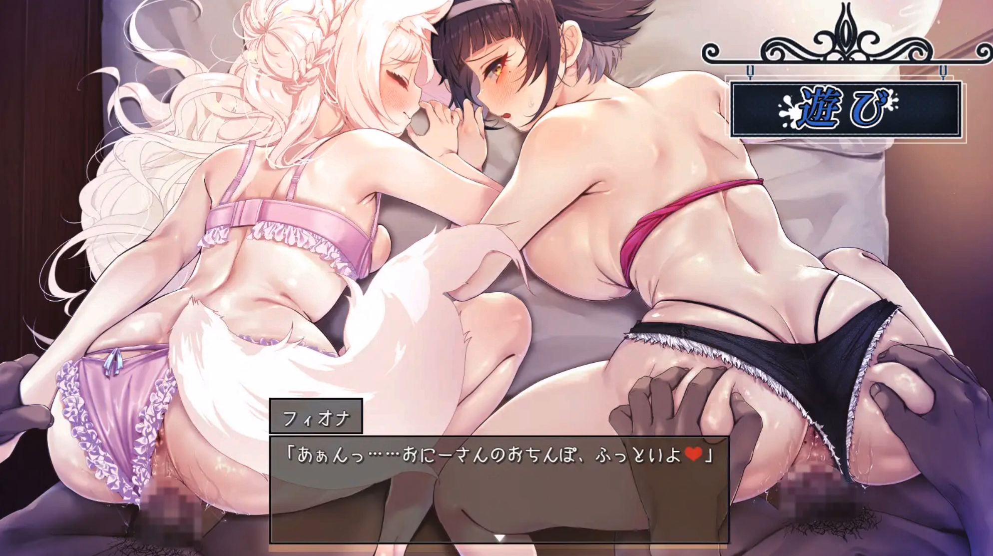 RPGM Completed A Tale of Salvation ~Even After Her Fall, Hero Erica Faces Tomorrow~ [v1.04] [AVANTGARDE]