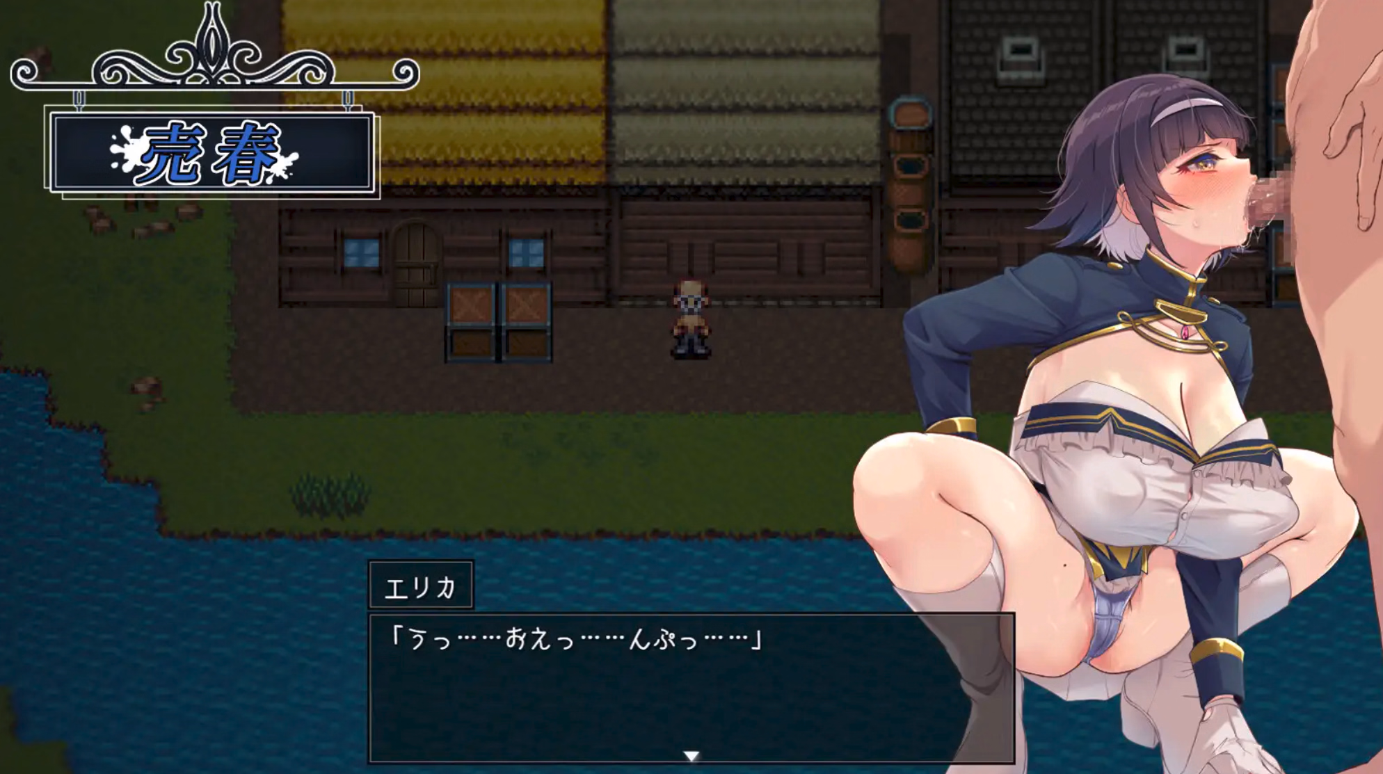 RPGM Completed A Tale of Salvation ~Even After Her Fall, Hero Erica Faces Tomorrow~ [v1.04] [AVANTGARDE]