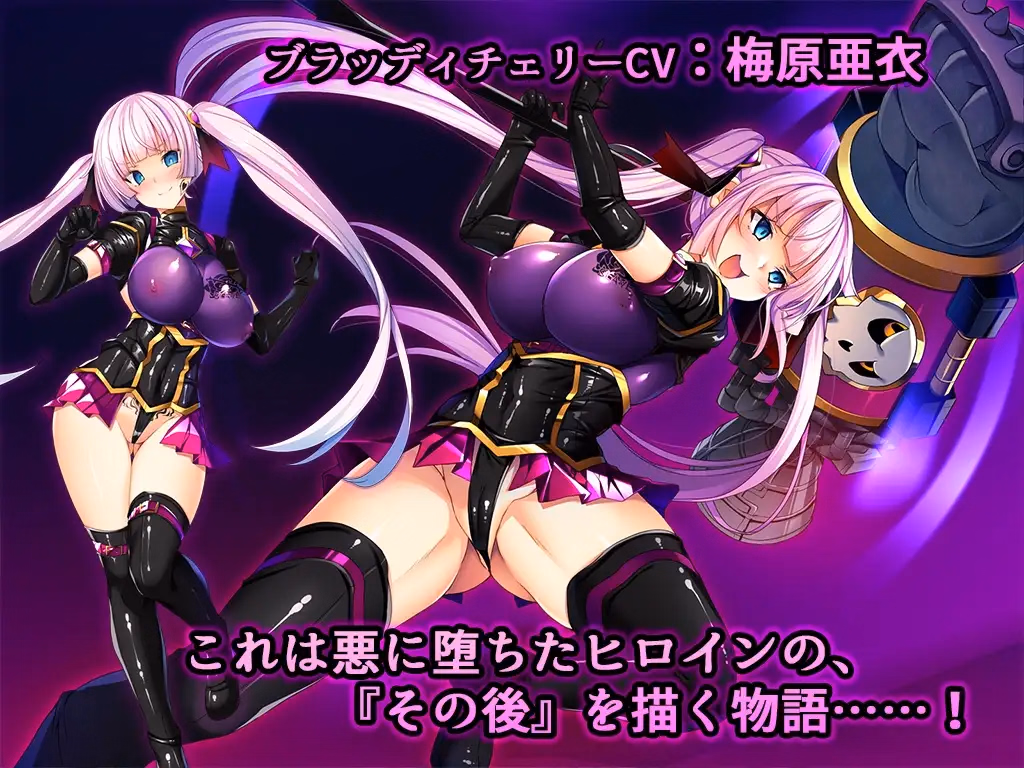 VN Others Completed Hijiri Houshou Hana Saint Lime VN ~VeasTube Eroero Haishin Edition♪~ [v1.2] [Tori no Oishii Tokoro]