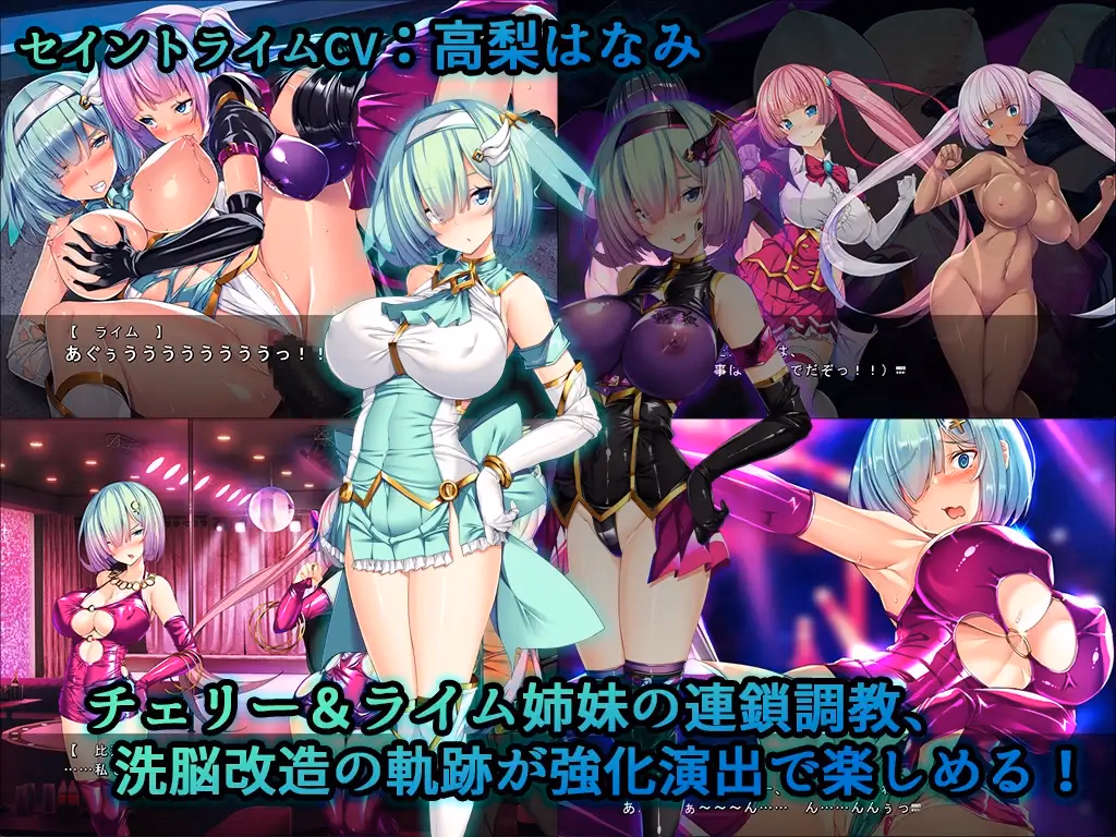 VN Others Completed Hijiri Houshou Hana Saint Lime VN ~VeasTube Eroero Haishin Edition♪~ [v1.2] [Tori no Oishii Tokoro]