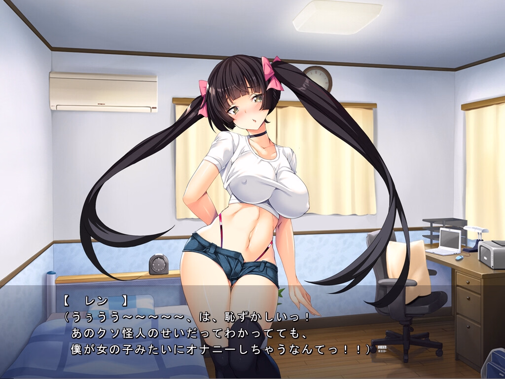 VN Others Completed TS Mahou Shoujo Saint Cherry - Kuppuku no Akuochi Sennou Choukyou Hen [Final] [Tori no Oishii Tokoro]