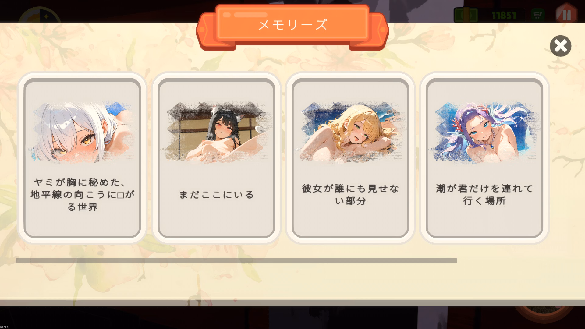 Unity Completed Body Sushi [v1.1.0] [AOTINA Technology Innovations Ltd.]