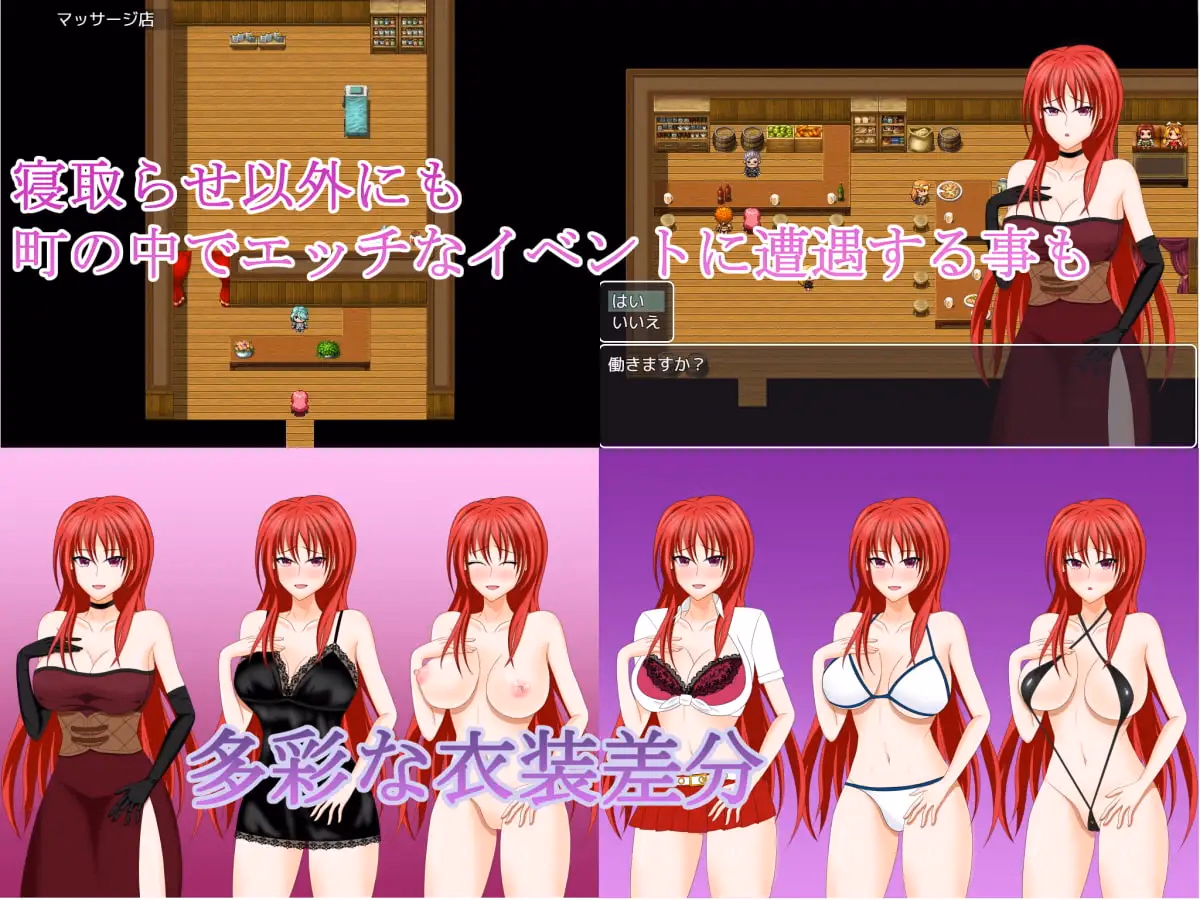 RPGM Completed Young Wife Aira’s Inn – Husband Who Loves The Curse of The Slut and Cuckoldry [Final] [DEBOSUKENOYOUSHOKUJYOU]