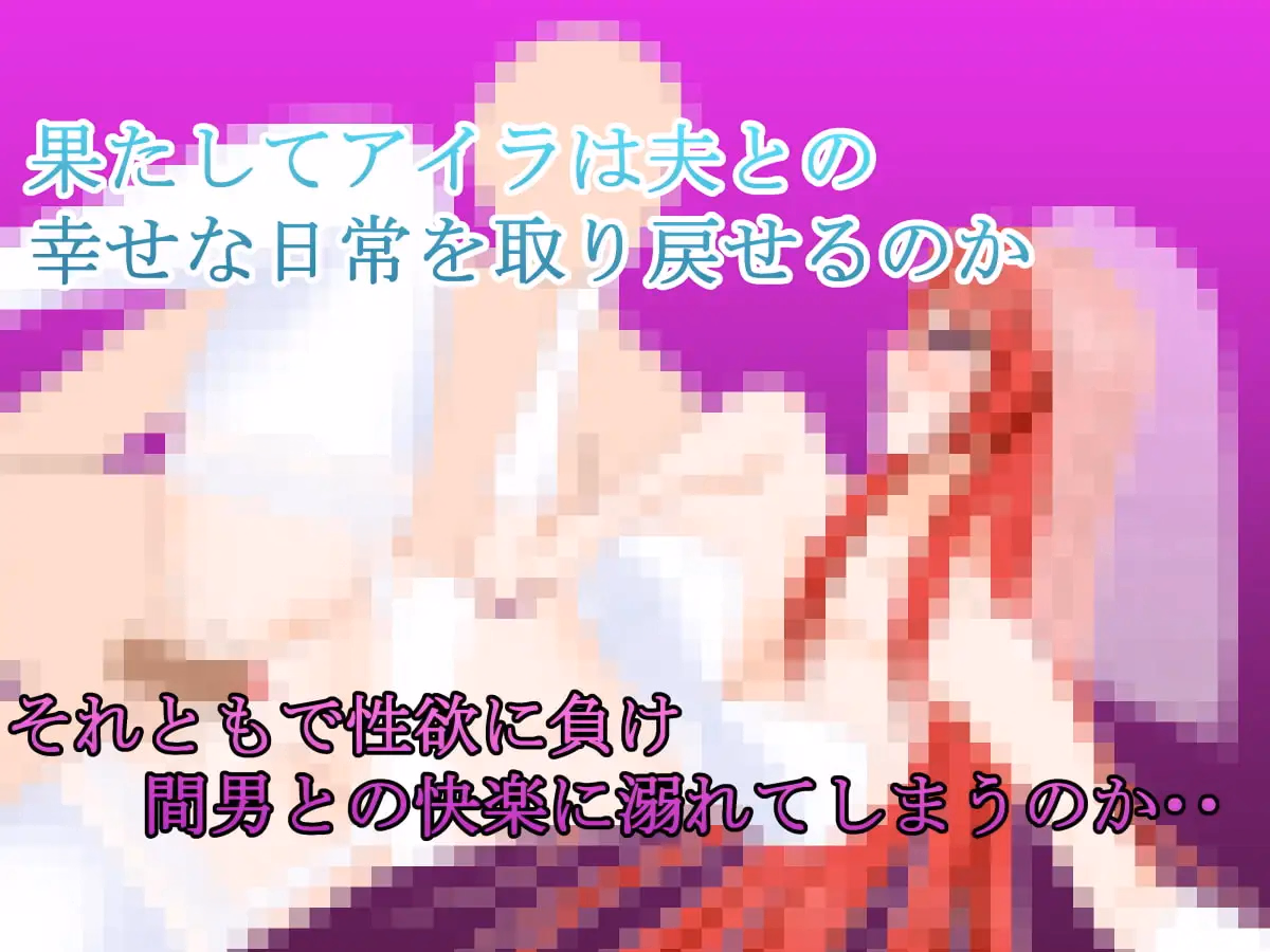 RPGM Completed Young Wife Aira’s Inn – Husband Who Loves The Curse of The Slut and Cuckoldry [Final] [DEBOSUKENOYOUSHOKUJYOU]