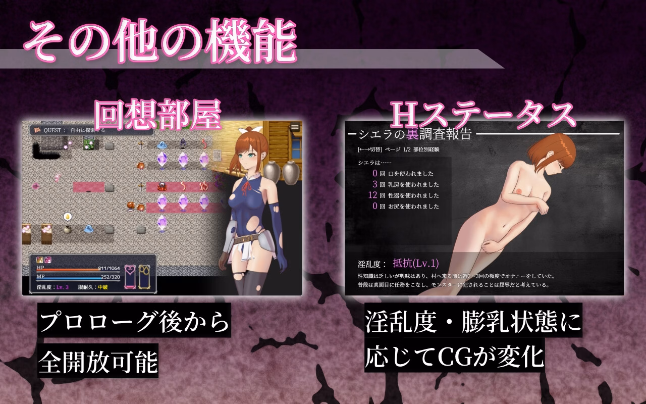 RPGM Completed Sierra's Lewd Anomaly Investigation [v1.0.3] [Single Play]