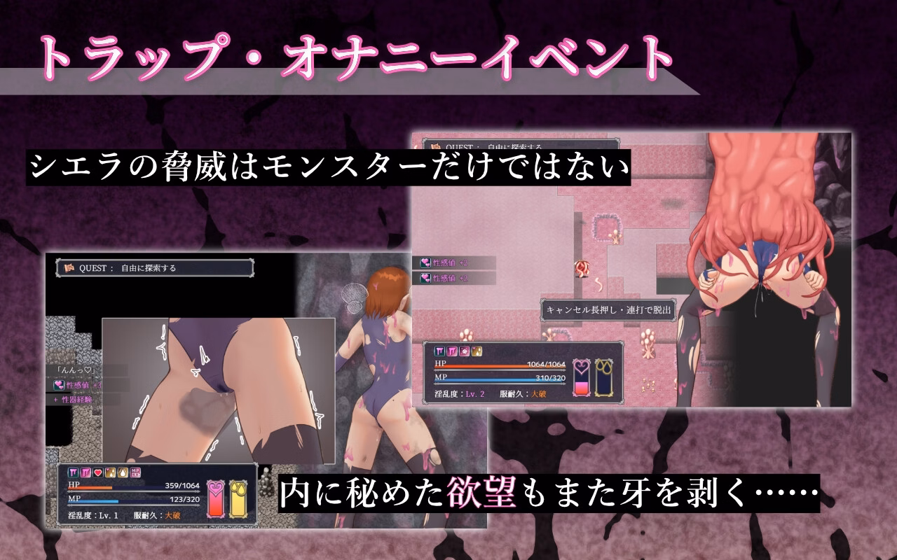 RPGM Completed Sierra's Lewd Anomaly Investigation [v1.0.3] [Single Play]
