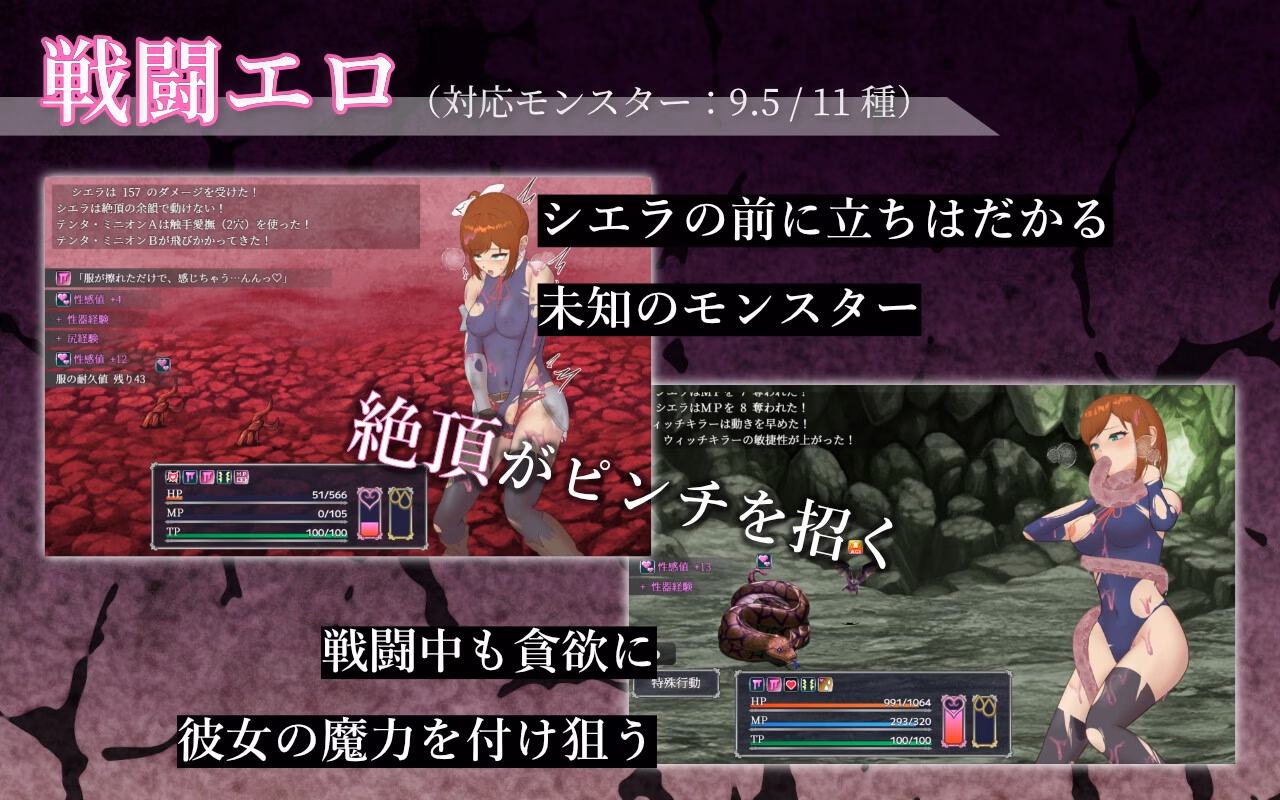 RPGM Completed Sierra's Lewd Anomaly Investigation [v1.0.3] [Single Play]