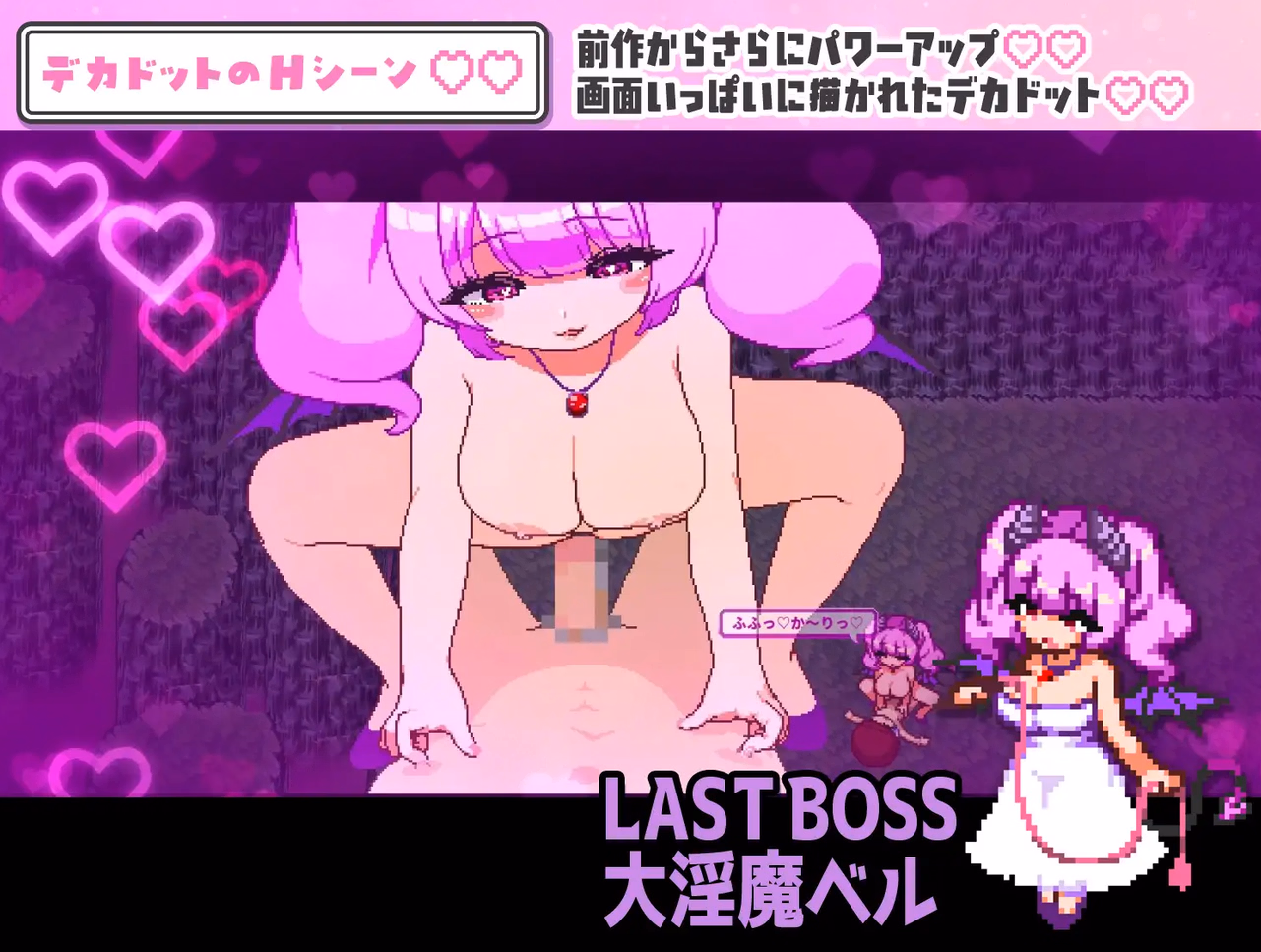 Unity Completed Succubus Temptation W [v1.0.0] [Temptation Works]