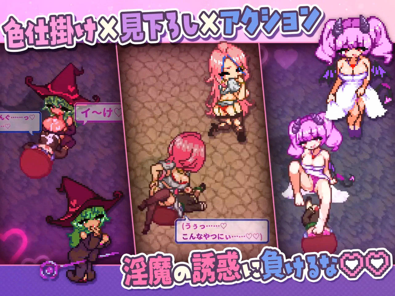 Unity Completed Succubus Temptation W [v1.0.0] [Temptation Works]