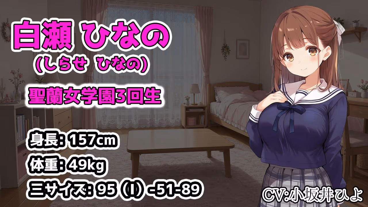 VN Others Completed Hatsu Ryokou o Hikaeta Seiso-kei Kanojo ga Naka/Tenchou ni Netorarete Iki-guse o Tsukerareru Hanashi [Final] [Mantaro Kikaku]