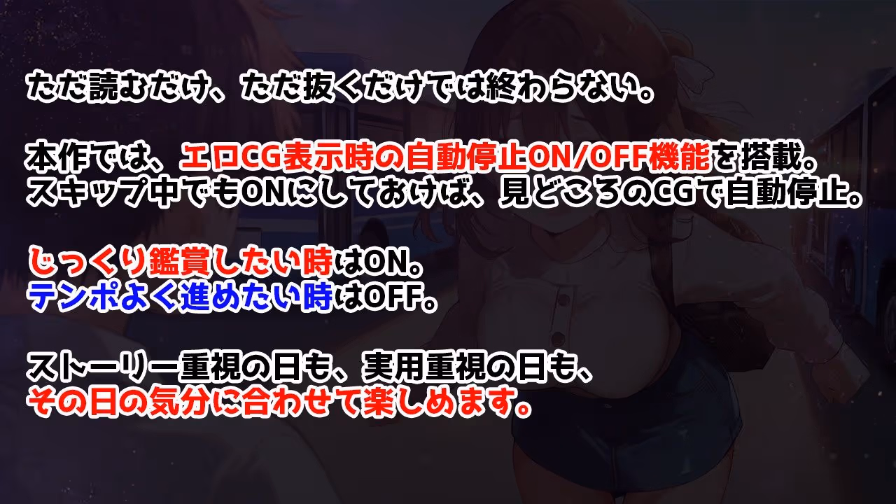 VN Others Completed Hatsu Ryokou o Hikaeta Seiso-kei Kanojo ga Naka/Tenchou ni Netorarete Iki-guse o Tsukerareru Hanashi [Final] [Mantaro Kikaku]