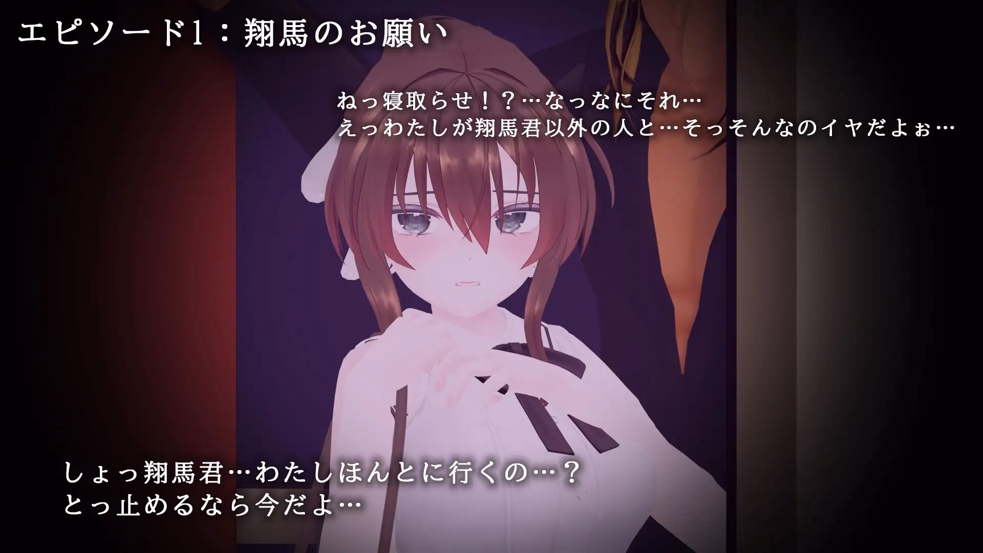 VN Others Completed Nagaame ~Boku no Seiso Kanojo o Netorasete Hamedori shite Moraimashita~ [v1.0] [LifeLine]