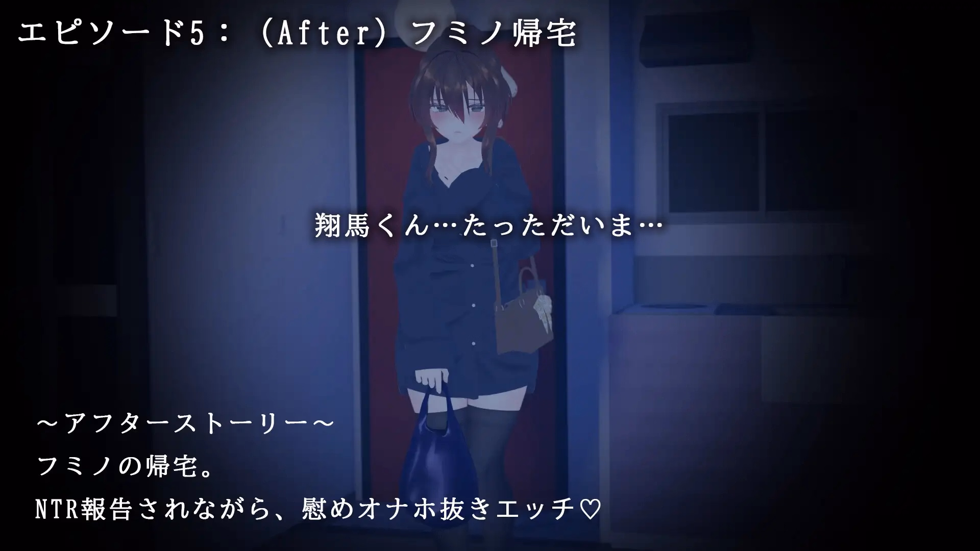 VN Others Completed Nagaame ~Boku no Seiso Kanojo o Netorasete Hamedori shite Moraimashita~ [v1.0] [LifeLine]
