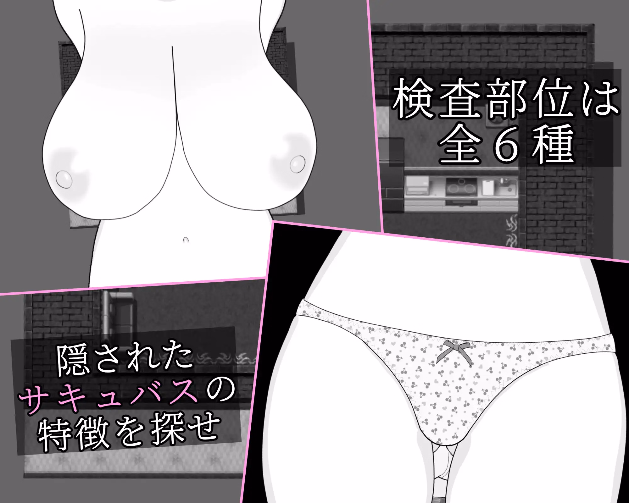 RPGM Completed This Adult Entertainment Establishment Has No Need for a Succubus! -No Succubus Wanted- [v1.5] [Mustard Factory]