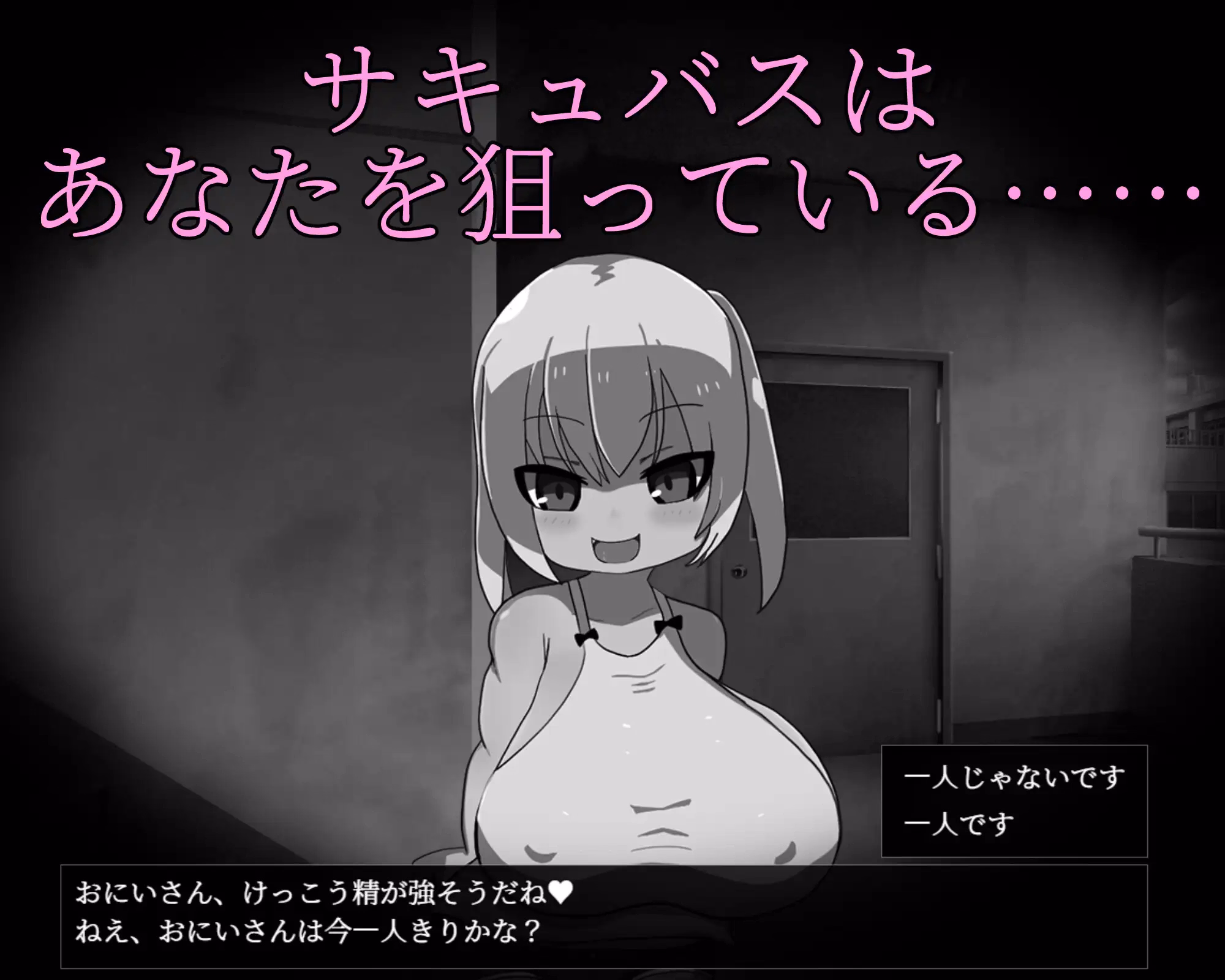 RPGM Completed This Adult Entertainment Establishment Has No Need for a Succubus! -No Succubus Wanted- [v1.5] [Mustard Factory]