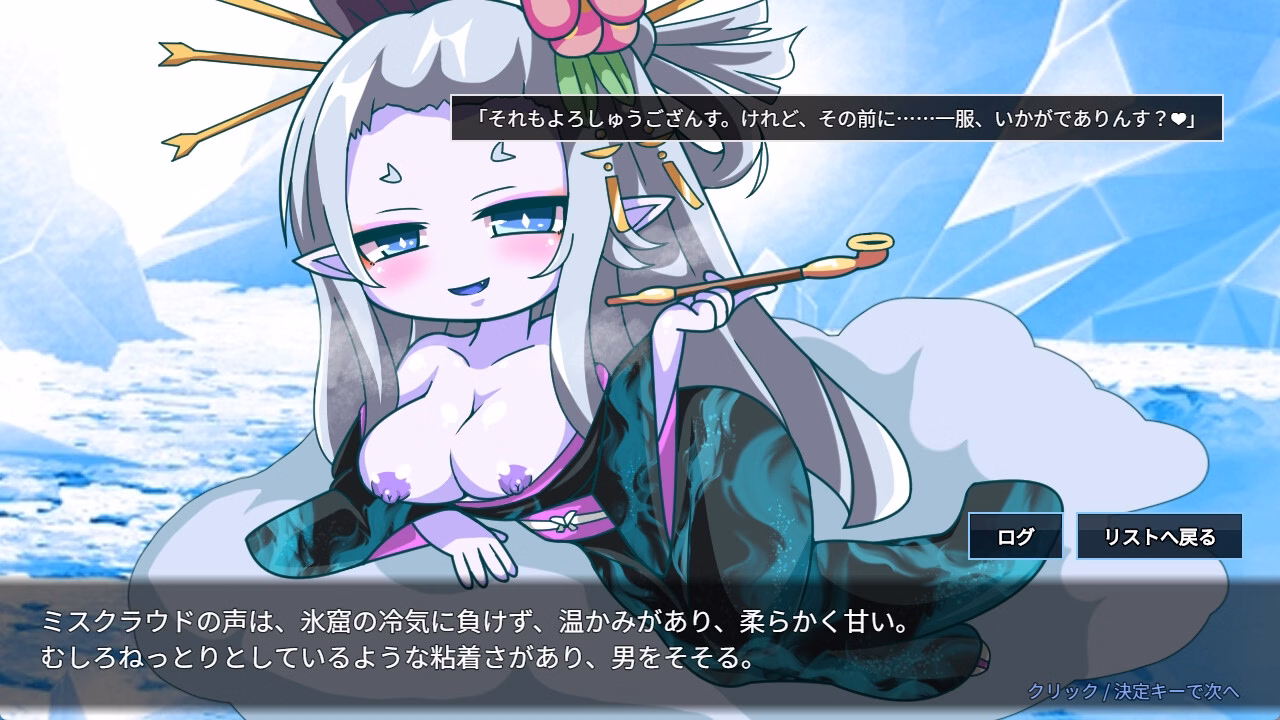 RPGM Completed Monster Gacha -Parasite Survivor- [v1.00] [PLUTO]