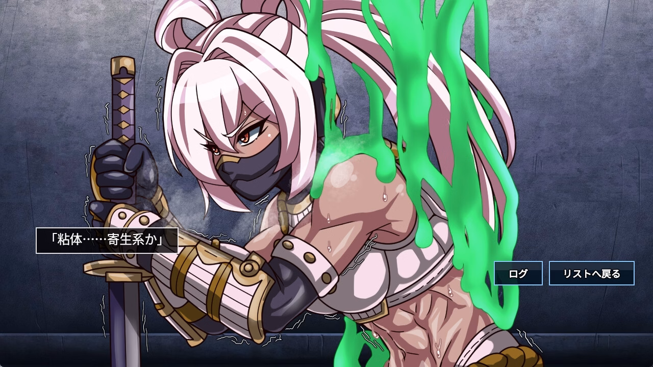 RPGM Completed Monster Gacha -Parasite Survivor- [v1.00] [PLUTO]