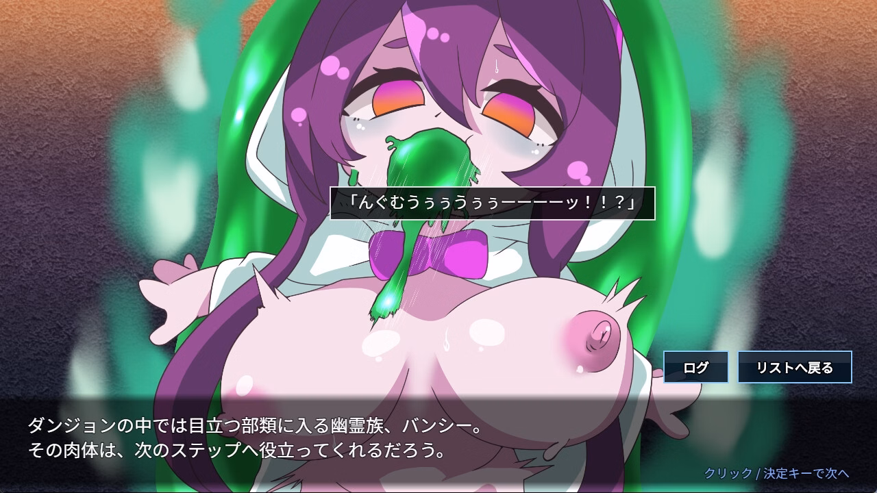 RPGM Completed Monster Gacha -Parasite Survivor- [v1.00] [PLUTO]