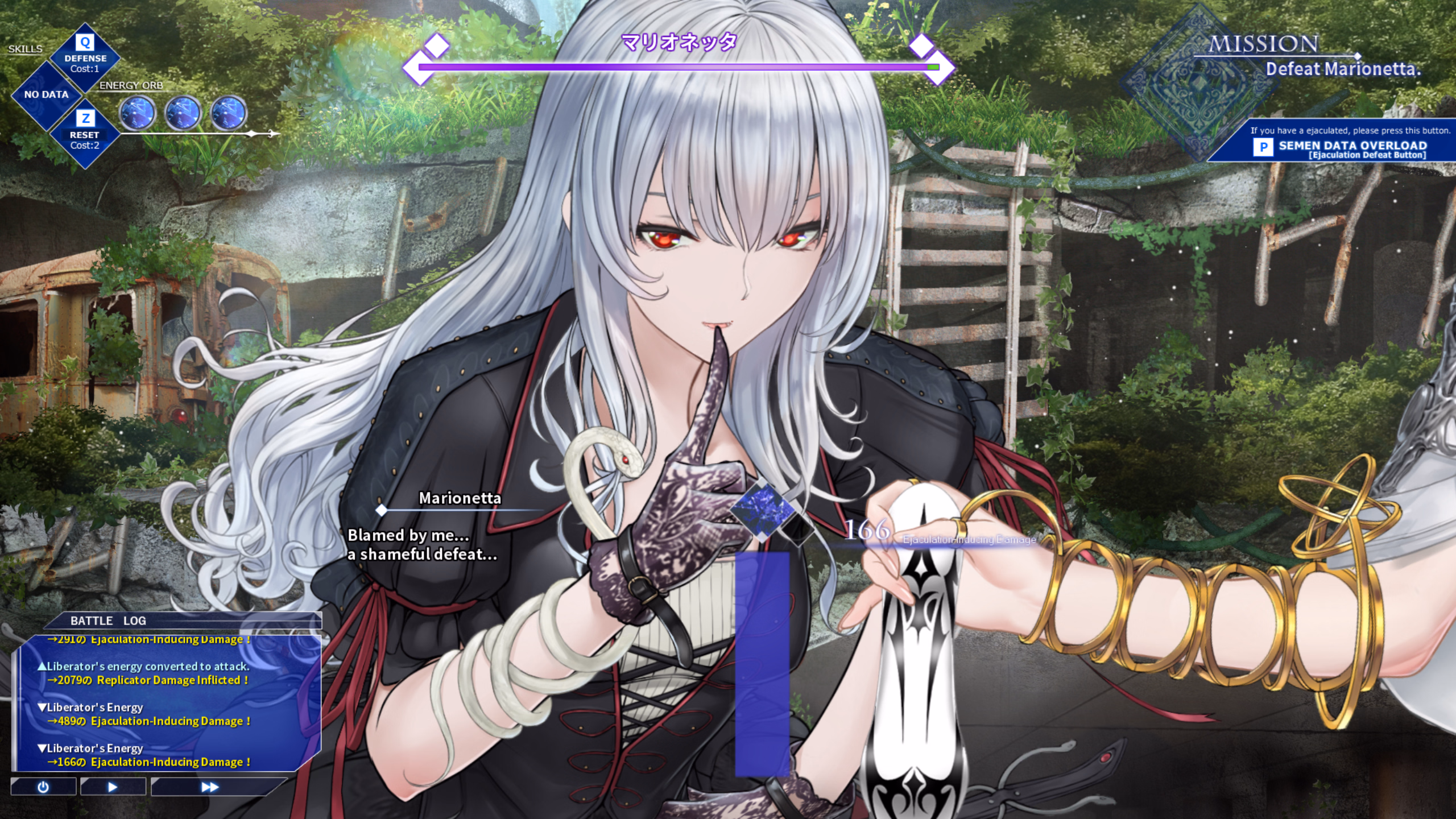 Others Completed Holy Hand Device: The Semen-Extraction Automaton [v1.1] [GREENWAY]