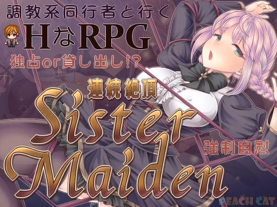 RPGM Completed Continuous Orgasm Sister Maiden [v1.01] [PEACH CAT]