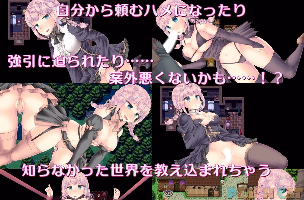 RPGM Completed Continuous Orgasm Sister Maiden [v1.01] [PEACH CAT]
