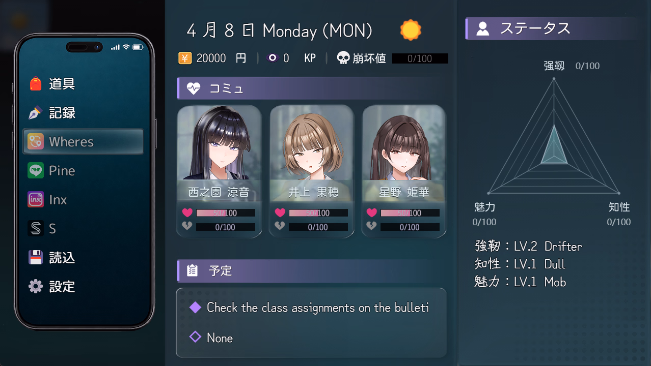 RPGM Garden of Glass [Demo v1.01] [inugoya]