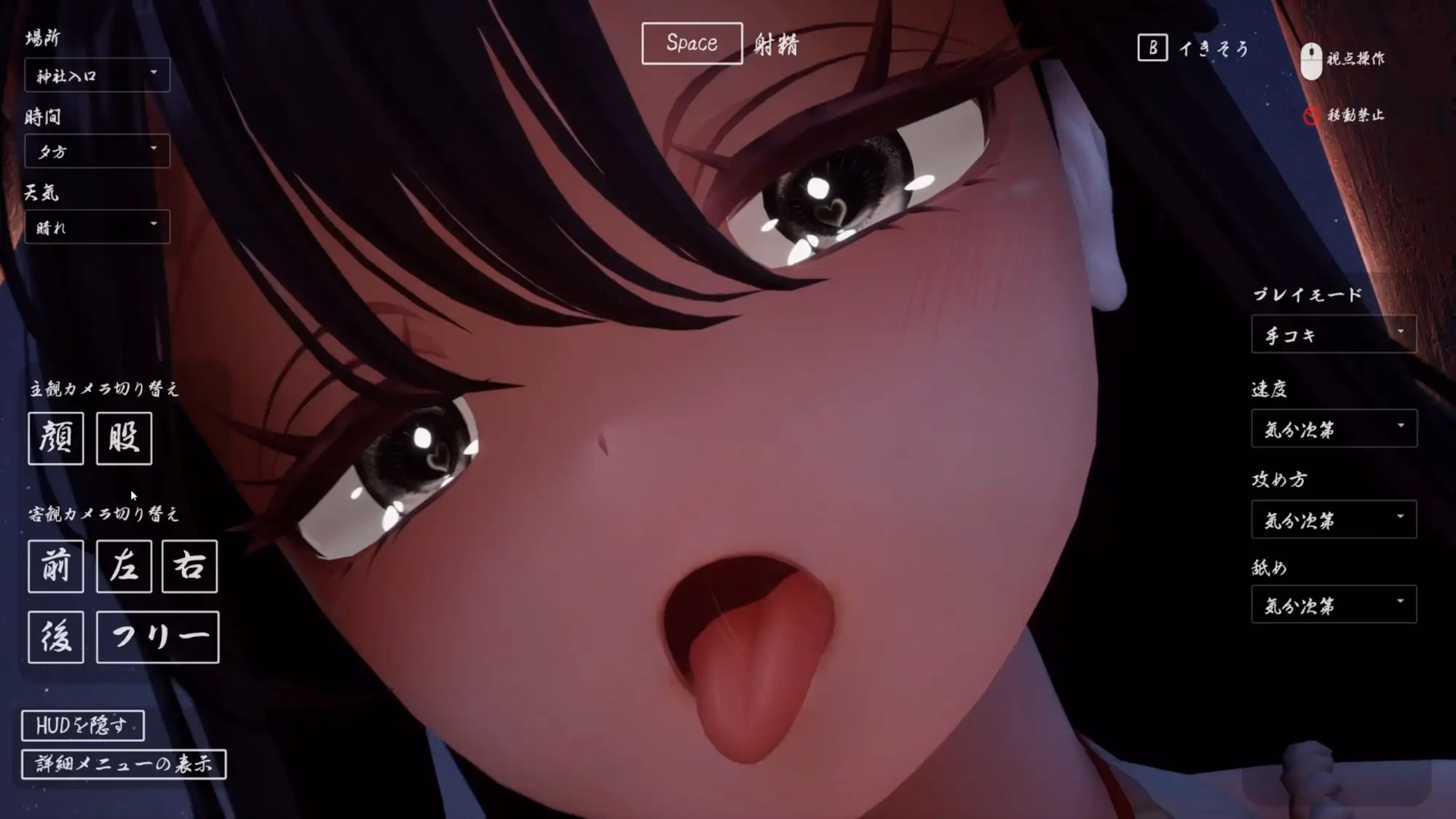 Unreal Engine Completed The Spiriting Away by a Yandere Onee-san [v1.02] [White crocodile]