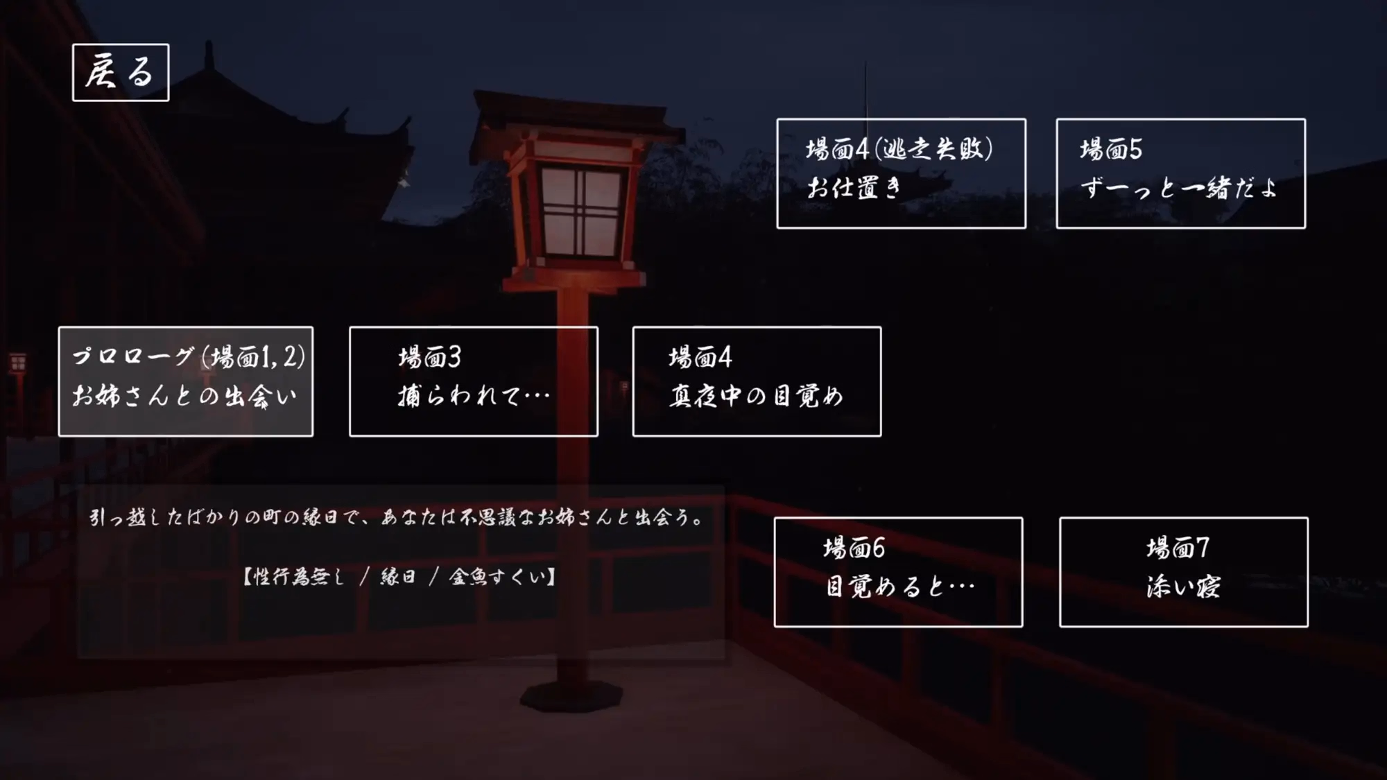 Unreal Engine Completed The Spiriting Away by a Yandere Onee-san [v1.02] [White crocodile]