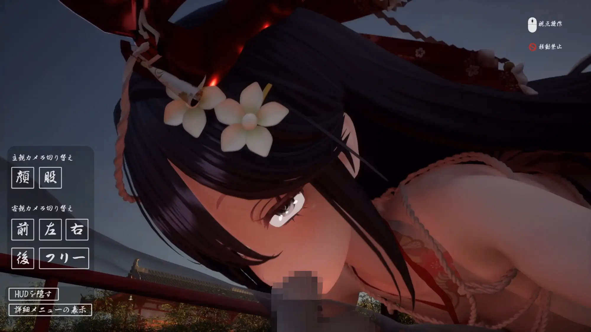 Unreal Engine Completed The Spiriting Away by a Yandere Onee-san [v1.02] [White crocodile]