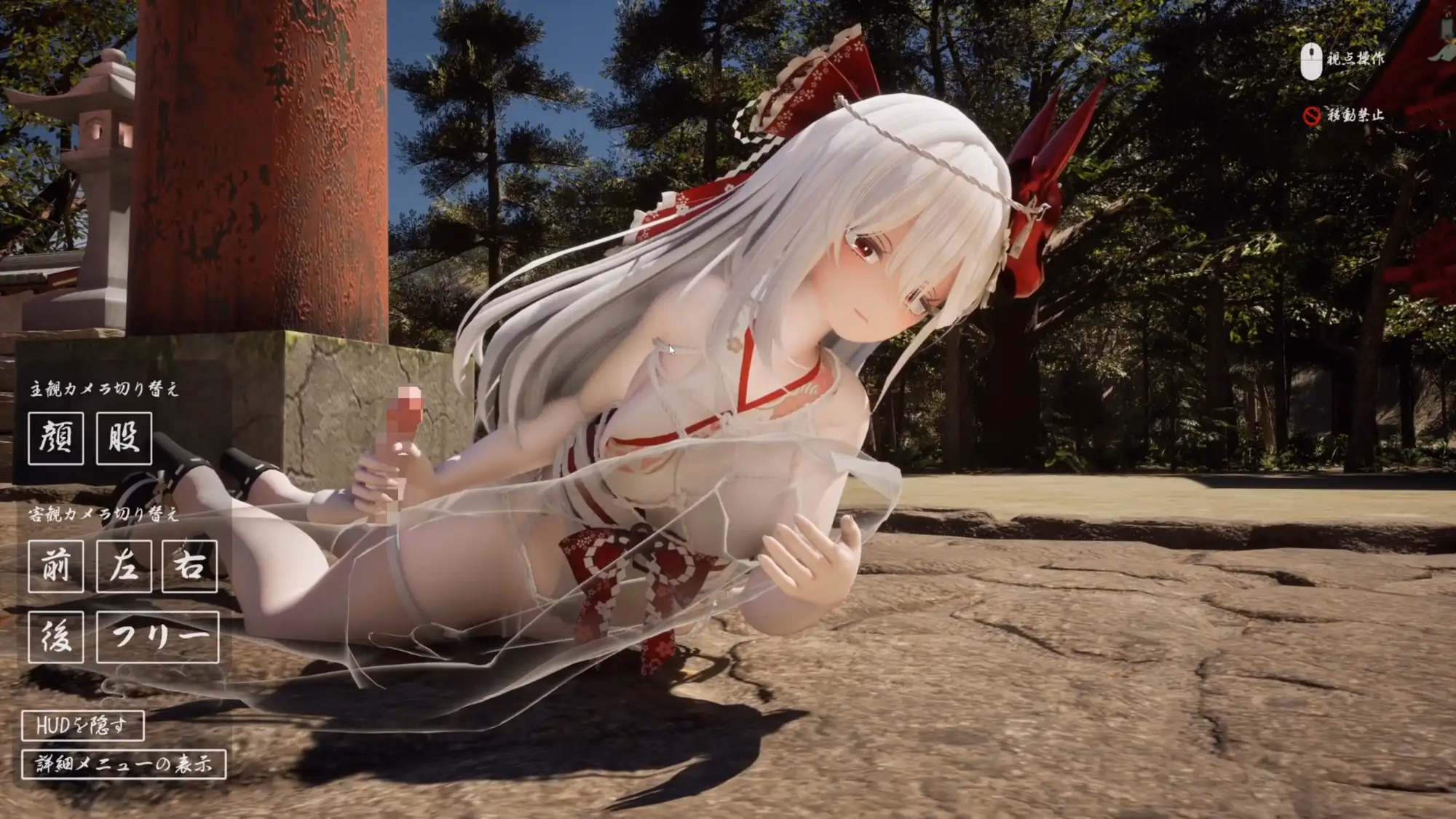 Unreal Engine Completed The Spiriting Away by a Yandere Onee-san [v1.02] [White crocodile]