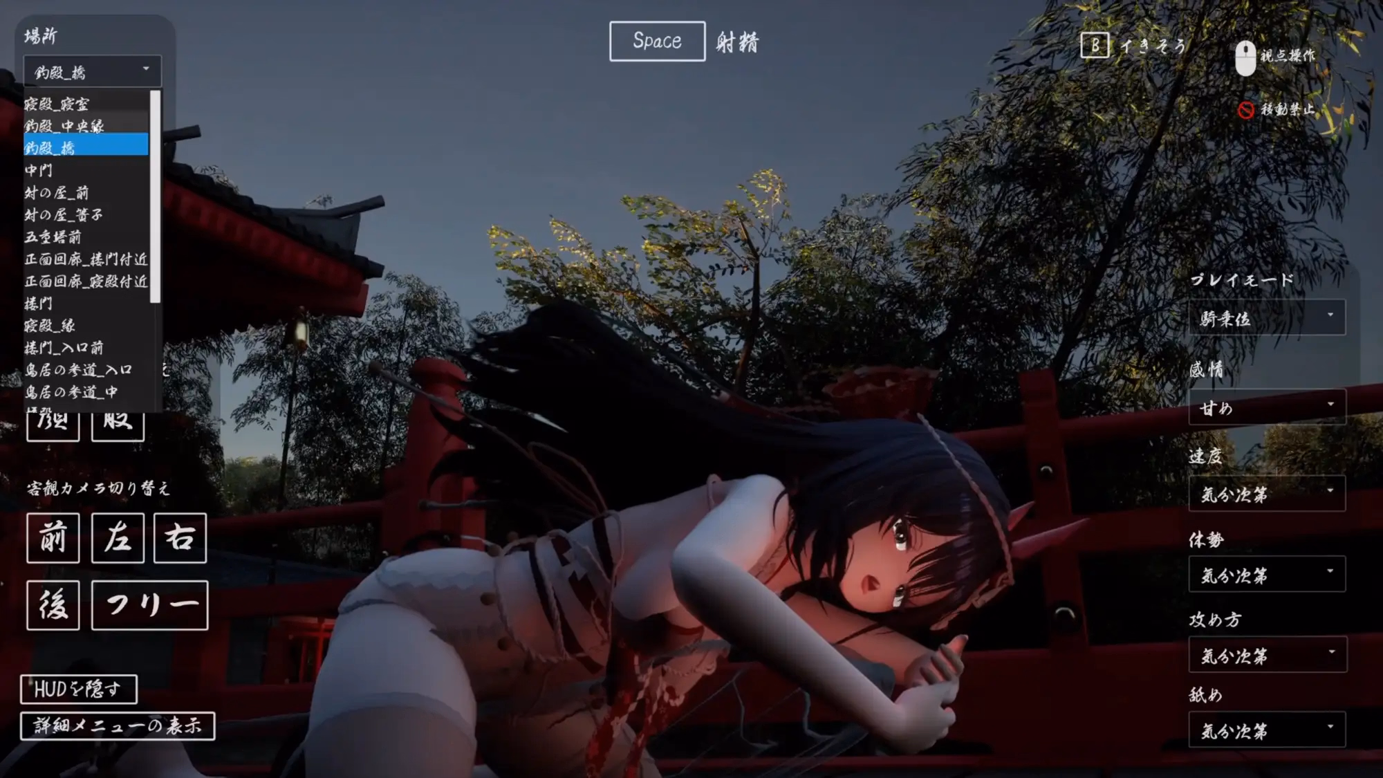 Unreal Engine Completed The Spiriting Away by a Yandere Onee-san [v1.02] [White crocodile]