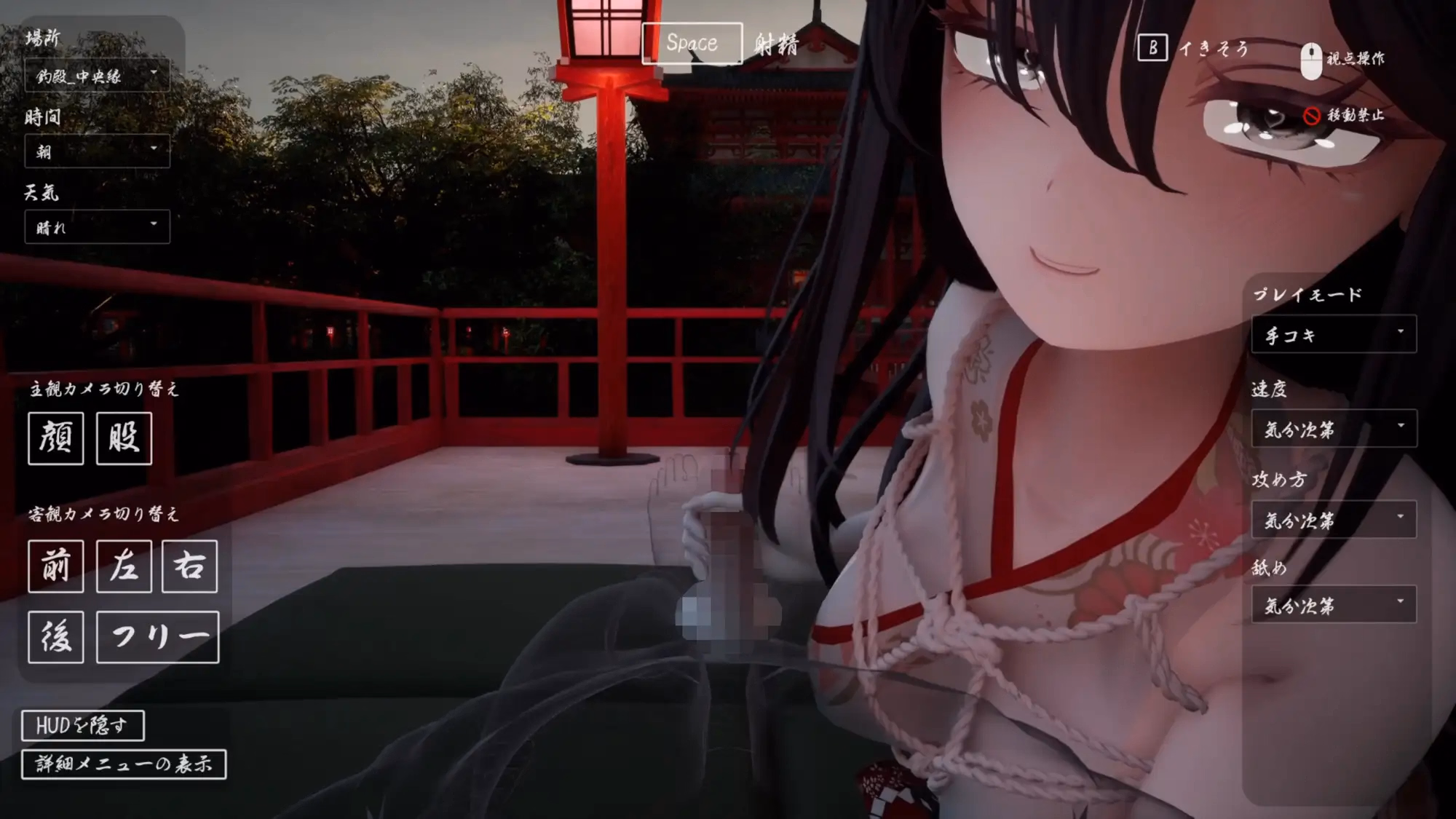 Unreal Engine Completed The Spiriting Away by a Yandere Onee-san [v1.02] [White crocodile]