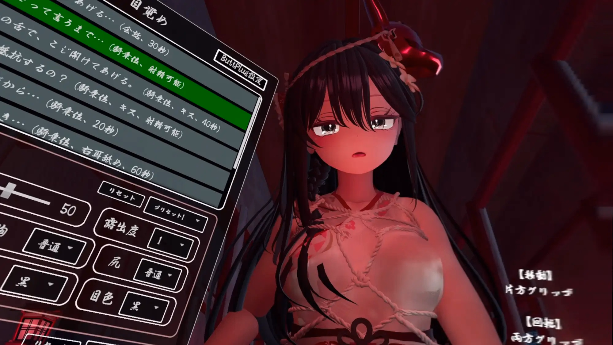 Unreal Engine Completed The Spiriting Away by a Yandere Onee-san [v1.02] [White crocodile]