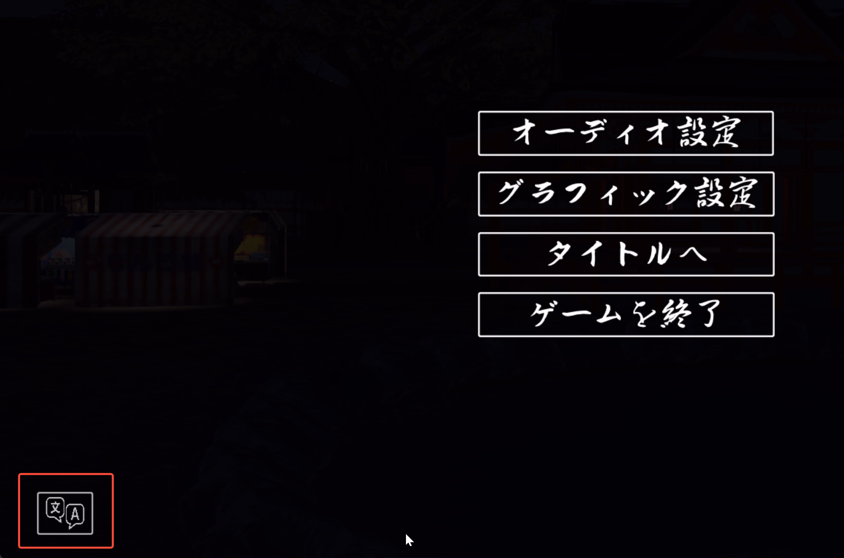 Unreal Engine Completed The Spiriting Away by a Yandere Onee-san [v1.02] [White crocodile]