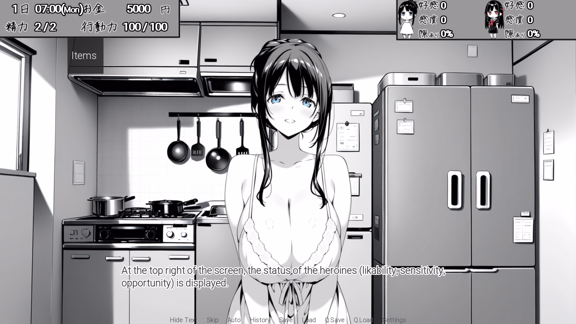Ren'Py Sukidarake! ~Living Together with My Aunt and Cousin~ [v1.70] [PokiPokiSoft]