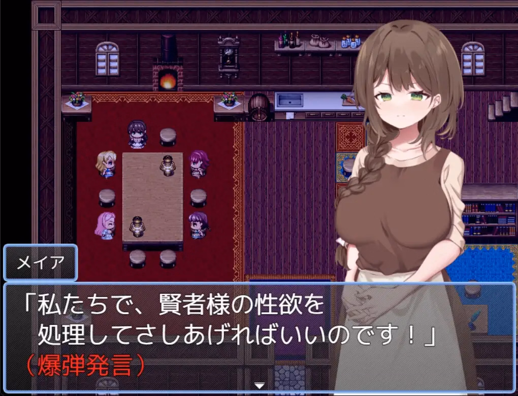 RPGM Completed Sage Time's Refreshing Married Woman Adventure [v4] [rpgnukurukoubou]