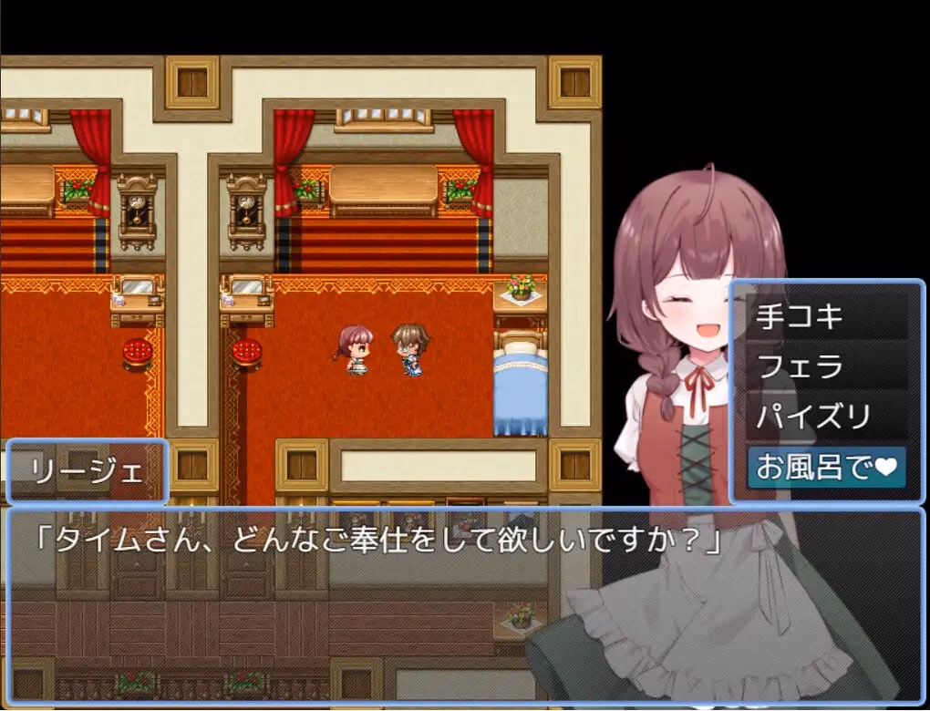 RPGM Completed Sage Time's Refreshing Married Woman Adventure [v4] [rpgnukurukoubou]