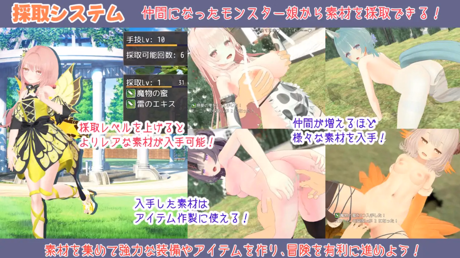 RPGM Completed Mitsuyoi Familia [v1.05] [Dry Parsley]