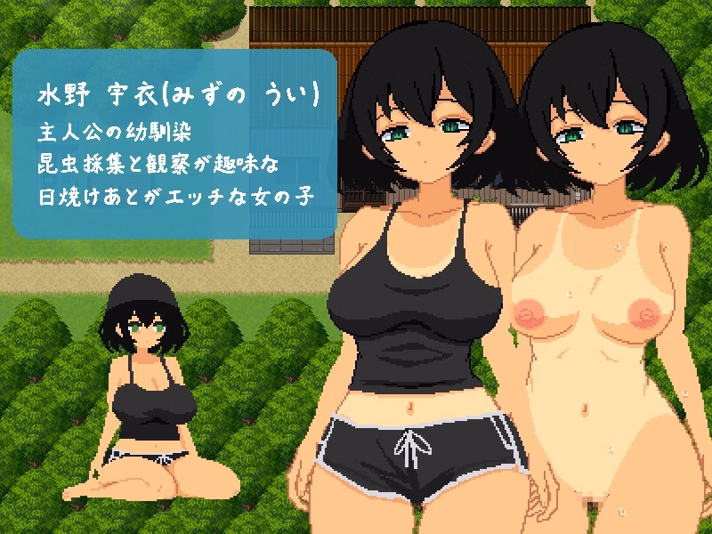 RPGM Completed 7 Days of Summer with My Childhood Friend [v1.0] [Proportion Ghost]