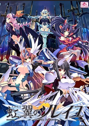 VN Others Completed Kouyoku no Soleil -VII's World- [Final] [SkyFish]