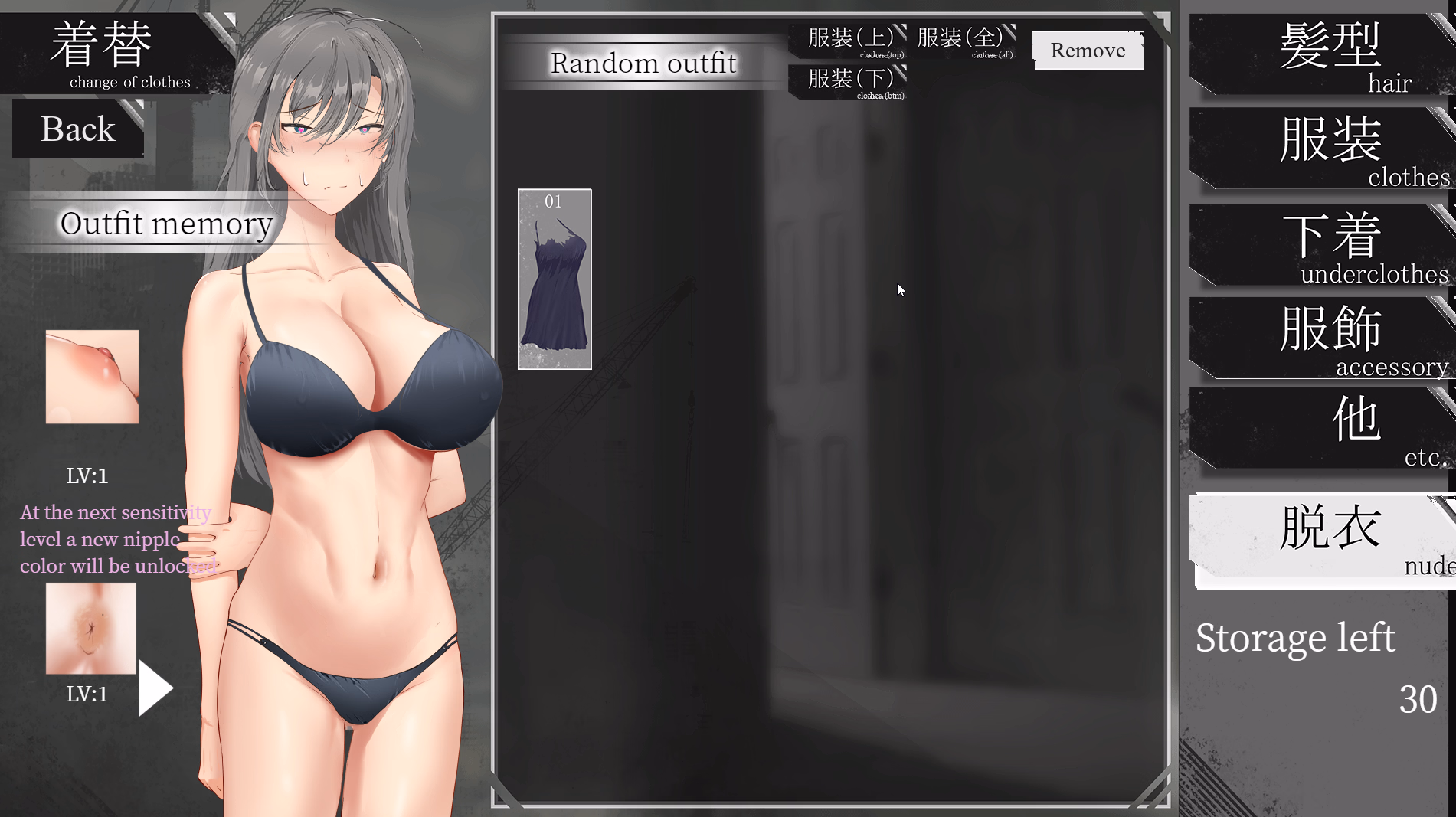 Others Completed Ajin Shoujo [v1.02] [LALE_Games]