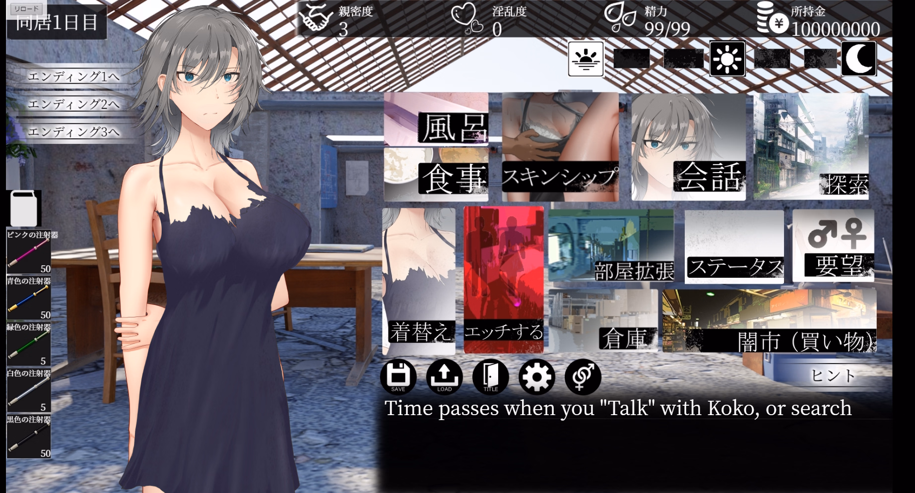 Others Completed Ajin Shoujo [v1.02] [LALE_Games]
