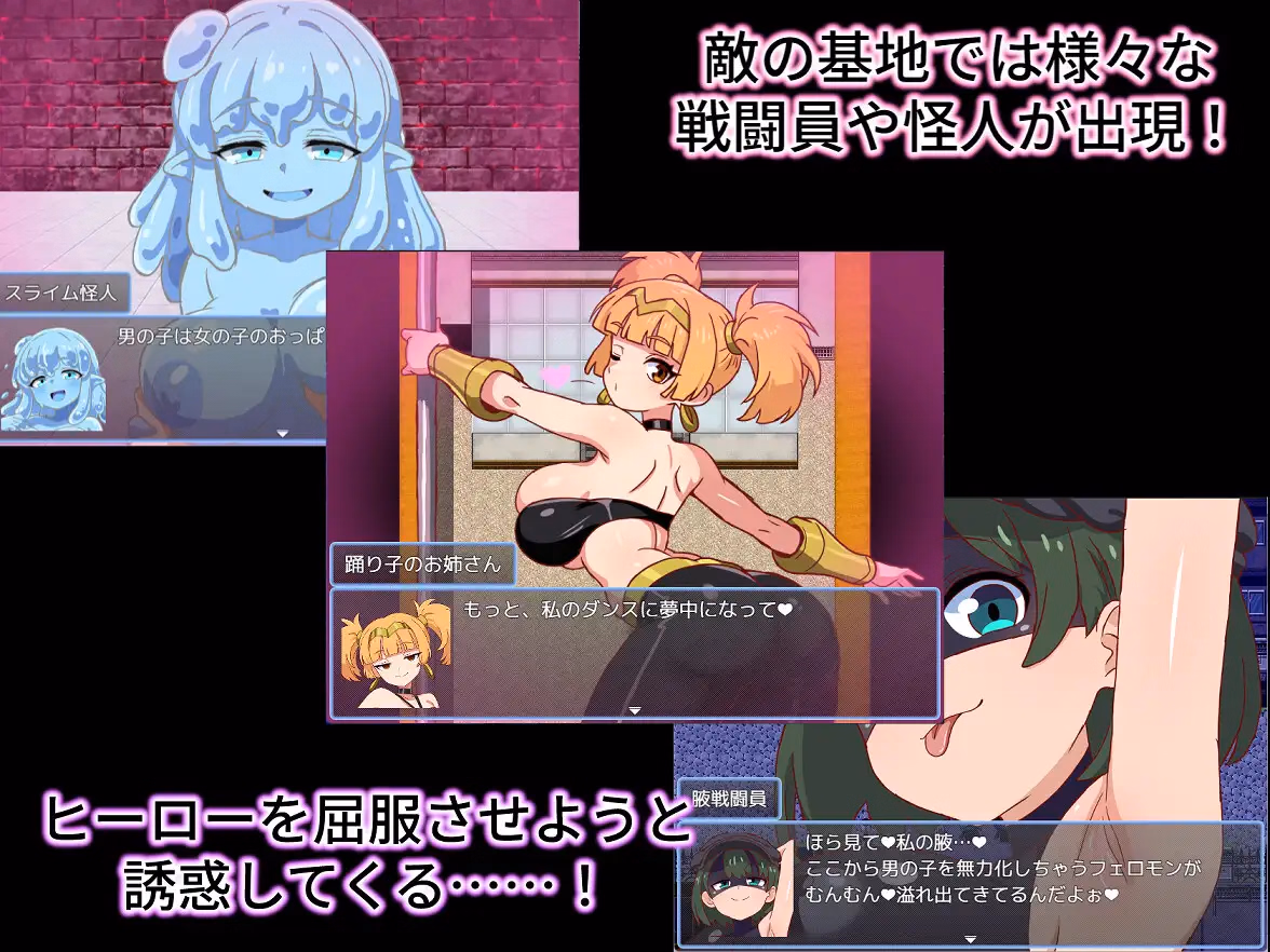 RPGM Completed Evil Female Combatant Quest 2 ~An RPG Where You Get Defeated and Made to Cum by Lewd Combatants~ [v1.0] [INMAAIKOUKAI]